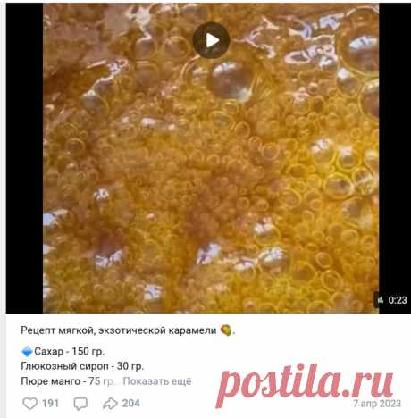 Скриншот-17-09-2025 11:04:20.jpg