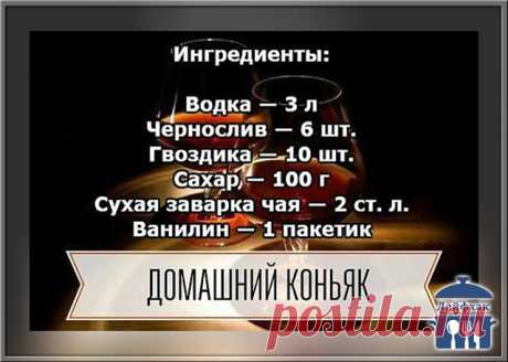 (45) Одноклассники