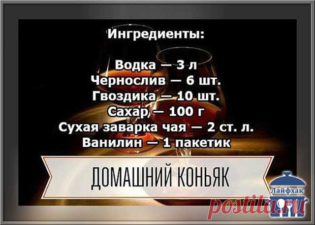 (45) Одноклассники