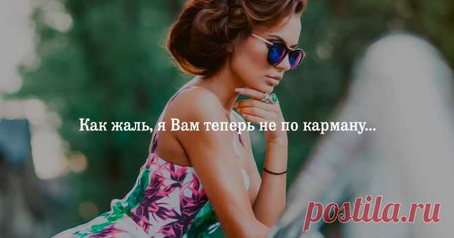 Фантастически остроумные одностишия Haтальи Резник