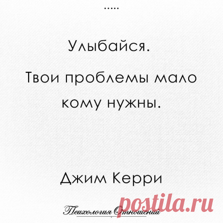 Без комментария