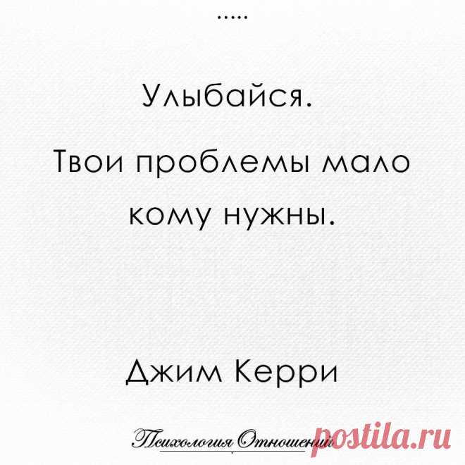 Без комментария
