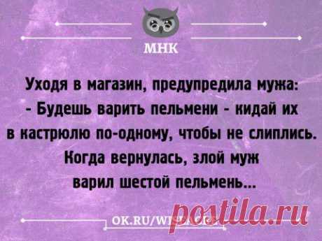 Народное экспромтное творчество 54.