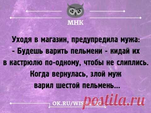 Народное экспромтное творчество 54.