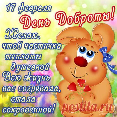 Интересные новости