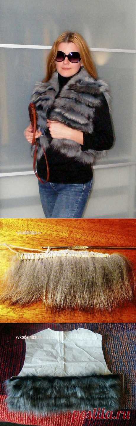 Изготовление модного мехового жилета | Умелые ручки