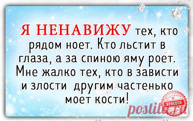 #цитаты #ГруппаХолоднаяКрасотаСтервы