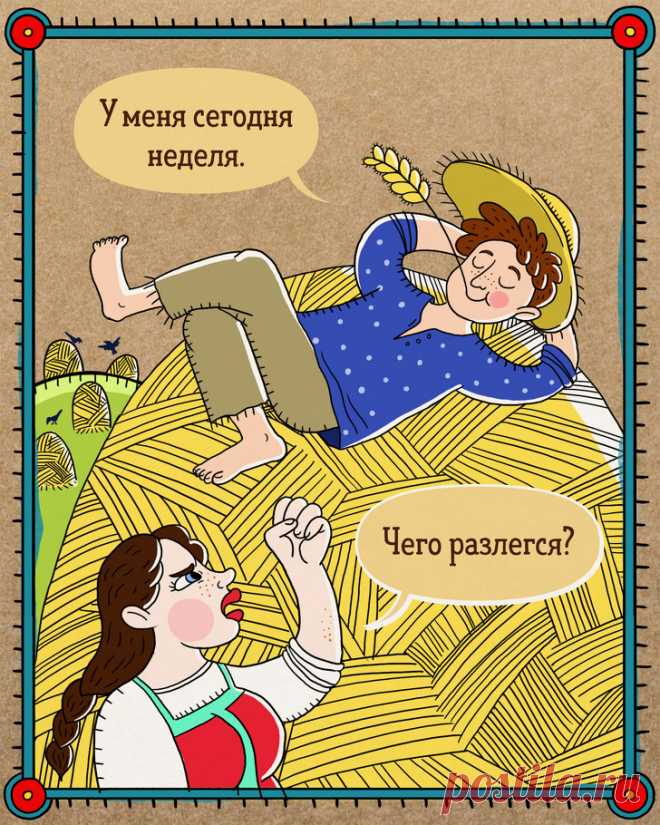 Исконные смыслы древнерусских слов
