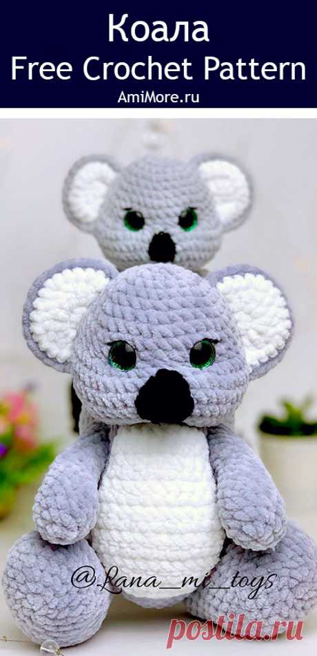 PDF Коала крючком. FREE crochet pattern; Аmigurumi toy patterns. Амигуруми схемы и описания на русском. Вязаные игрушки и поделки своими руками #amimore - плюшевый медвежонок коалы, мишка из плюшевой пряжи.