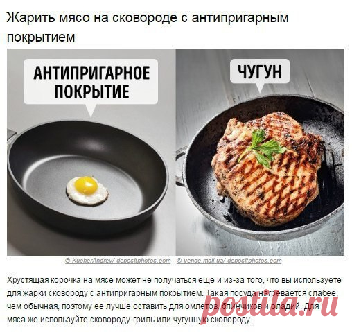 8 кулинарных ошибок, которые портят вкус вашей еды