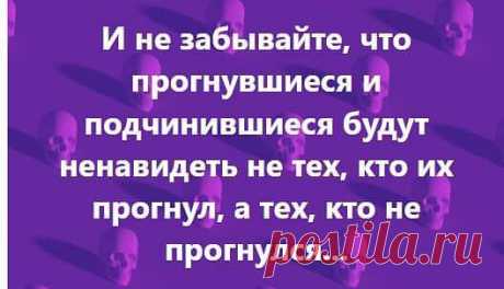 ЦЕЛЬНОЗОР, [10.12.2021 10:38]
[Переслано из Акын из миллионника  (что вижу - о том и пою) ]
 Тут народную мудрость подкинули: