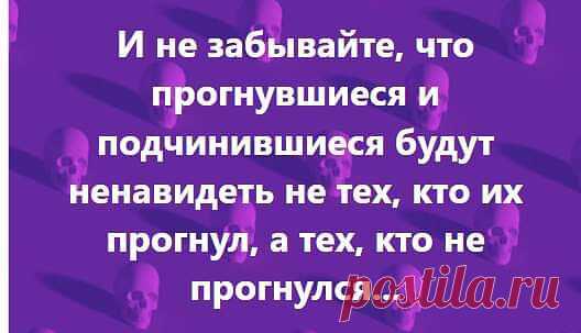 ЦЕЛЬНОЗОР, [10.12.2021 10:38]
[Переслано из Акын из миллионника  (что вижу - о том и пою) ]
 Тут народную мудрость подкинули: