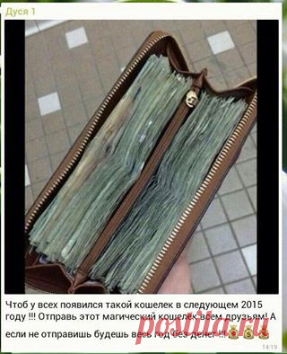 (2) Раиса Есликова - Раиса Есликова поделилась фотография Сәбита...