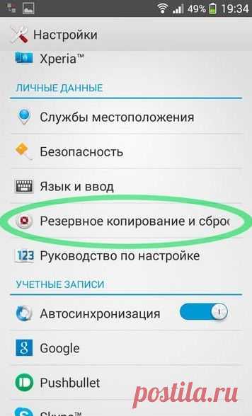 Телефоны Со Временем Тормозят Полный Ответ 6 Методов Решения