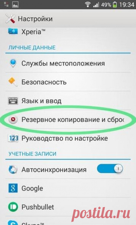 Телефоны Со Временем Тормозят Полный Ответ 6 Методов Решения