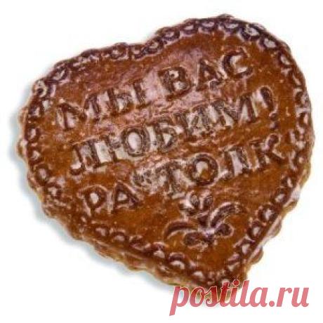 Тульский пряник