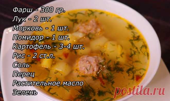 Самый вкусный Советский суп! Его любят взрослые и дети - Полезно Знать