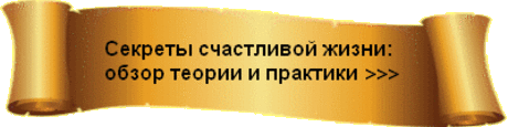 Взаимодействие с Эгрегором - Личный опыт в эзотерике - Каталог статей - ЭЗОТЕРИКА