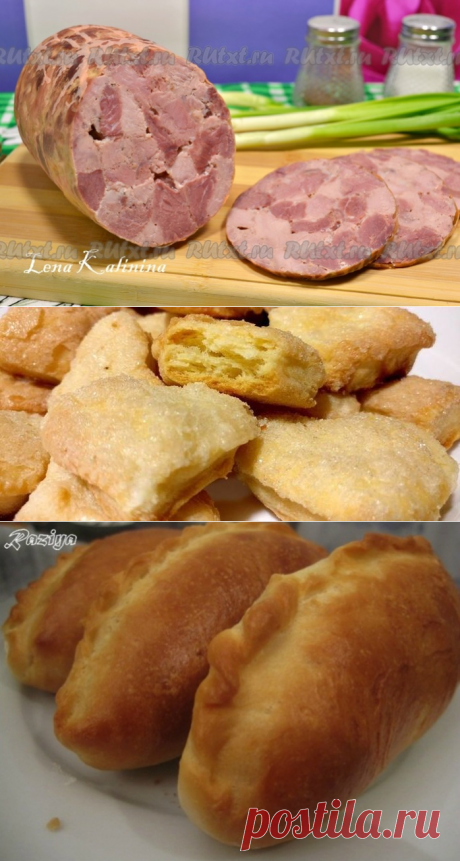 Дневник Моя_кулинарная_книга