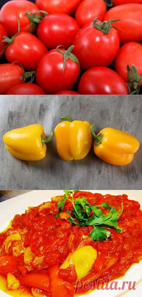 Домашние заготовки: лечо на зиму