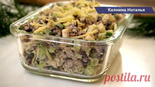 Новенький ВКУСНЮЩИЙ салат Димидовский. Все просто, но гости обожают