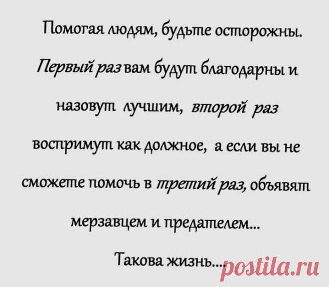(101) Like ME