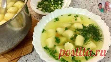 ОБАЛДЕННО ВКУСНЫЙ КУРИНЫЙ СУП С СЫРНЫМИ КЛЁЦКАМИ/ГАЛУШКАМИ - YouTube