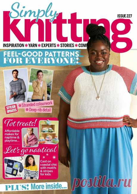 Simply Knitting №227 2022