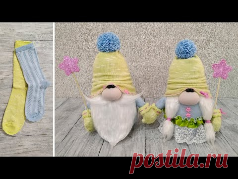 Очаровательные Гномы из Носков своими руками