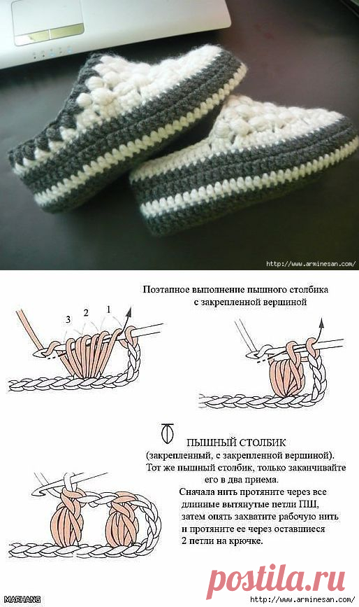 ТАПОЧКИ