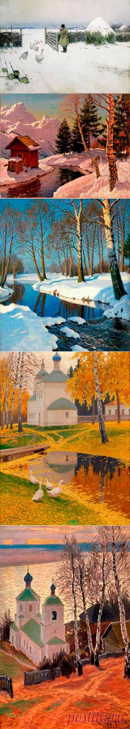 Русские художники. Михаил Маркианович Гермашев