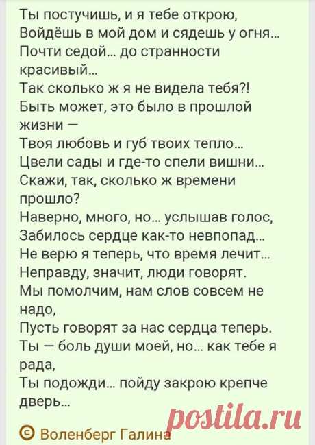 (3) Pinterest