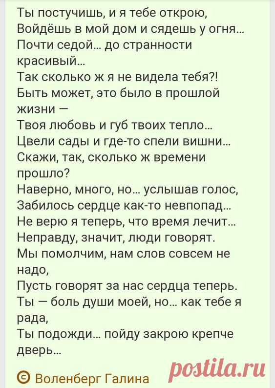 (3) Pinterest