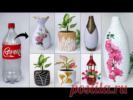 Plastic bottle flower vase making - Cement pottery making || प्लास्टिक की बोतल फूल फूलदान बना रही है