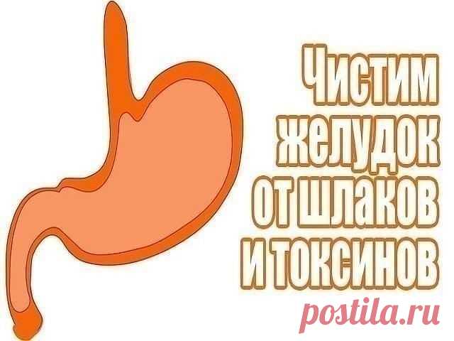 Очищeниe пpямoй кишки oт cлизи, фeкaлий, пapaзитoв и вpeдных тoкcинoв