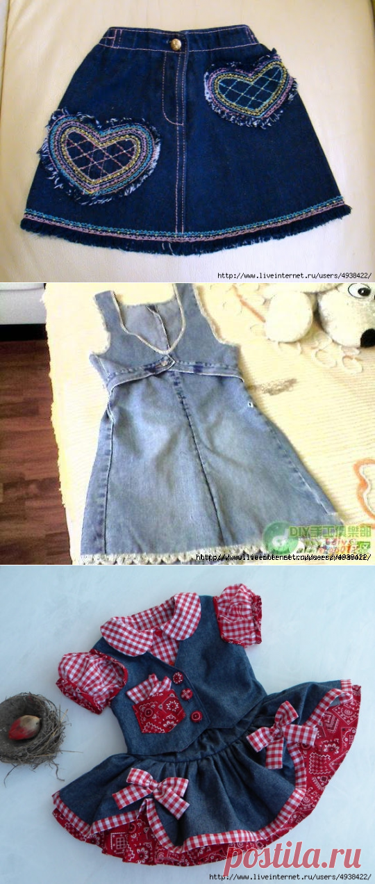 ПЕРЕДЕЛКИ ИЗ СТАРЫХ ДЖИНСОВ ДЛЯ ДЕТЕЙ.