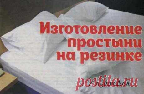 Шитье одежды своими руками, уроки шитья одежды, основы кроя и шитья для начинающих