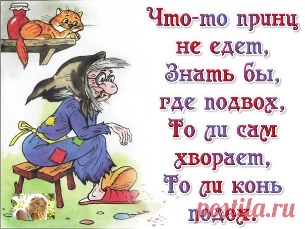 Хорошего ВСЕМ настроения!!!