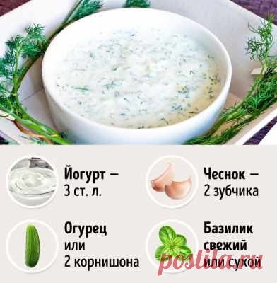 Мы нашли 12 безумно вкусных заправок для блюд, которые готовятся за пару минут — Домашняя кулинария