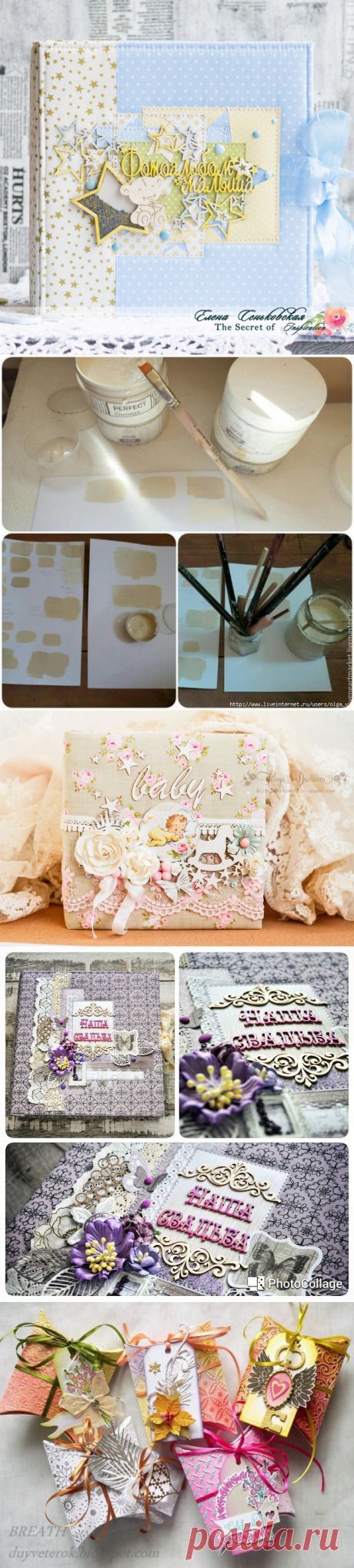 скрапбукинг | Записи с меткой скрапбукинг | Дневник Galina_Gr