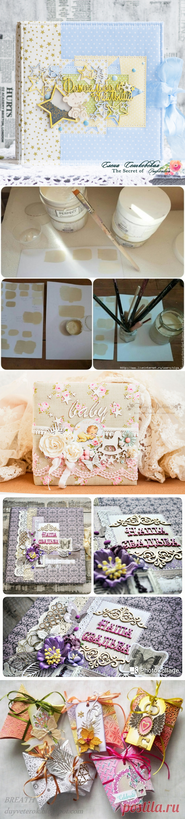 скрапбукинг | Записи с меткой скрапбукинг | Дневник Galina_Gr