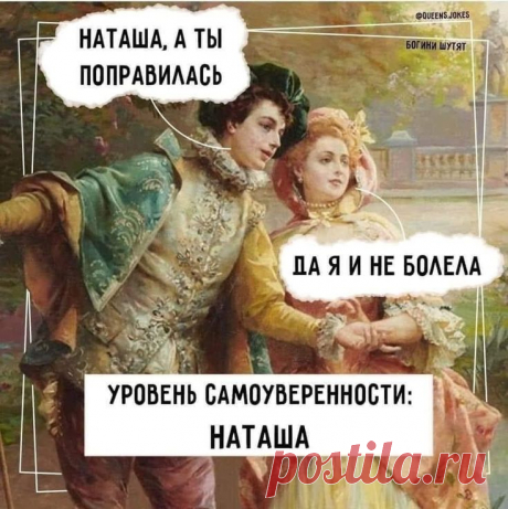 an image of a man and woman with words above them that say i love you