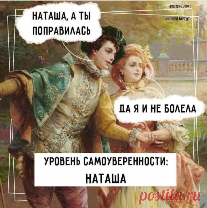 an image of a man and woman with words above them that say i love you