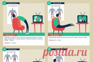 Худеем перед телевизором. 5 упражнений, которые помогут сбросить вес | Секреты красоты | Здоровье | Аргументы и Факты