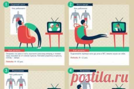 Худеем перед телевизором. 5 упражнений, которые помогут сбросить вес | Секреты красоты | Здоровье | Аргументы и Факты