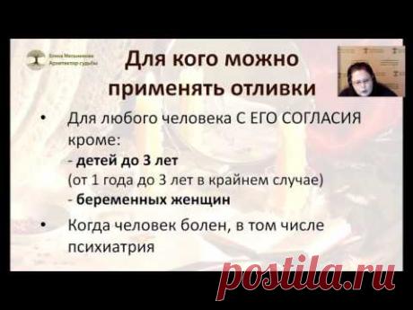24 02 2017 ЕЛЕНА МЕЛЬНИКОВА Отливки   простой универсальный способ очиститься от негатива