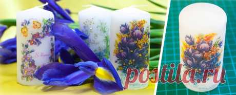 Декупаж свечи. Подарок своими руками 

Многие женщины считают, что подарок, сделанный своими руками, приятней вдвойне, чем купленный в магазине. Хэндмейд показывает не только ваши скрытые таланты, но, и самое главное, ценность человека д…