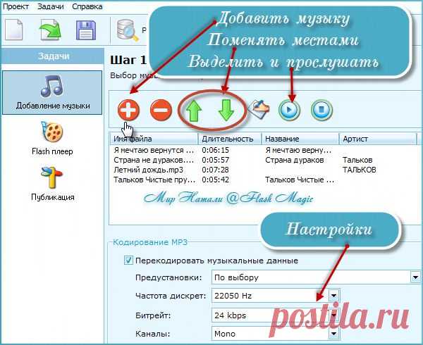 Урок. Снимаем логотип с плеера в программе Sothink SWF Quicker..