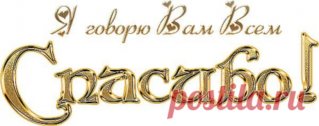 Интересные новости