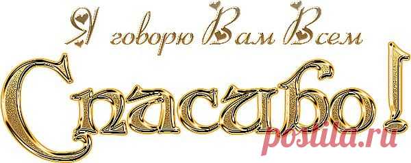 Интересные новости